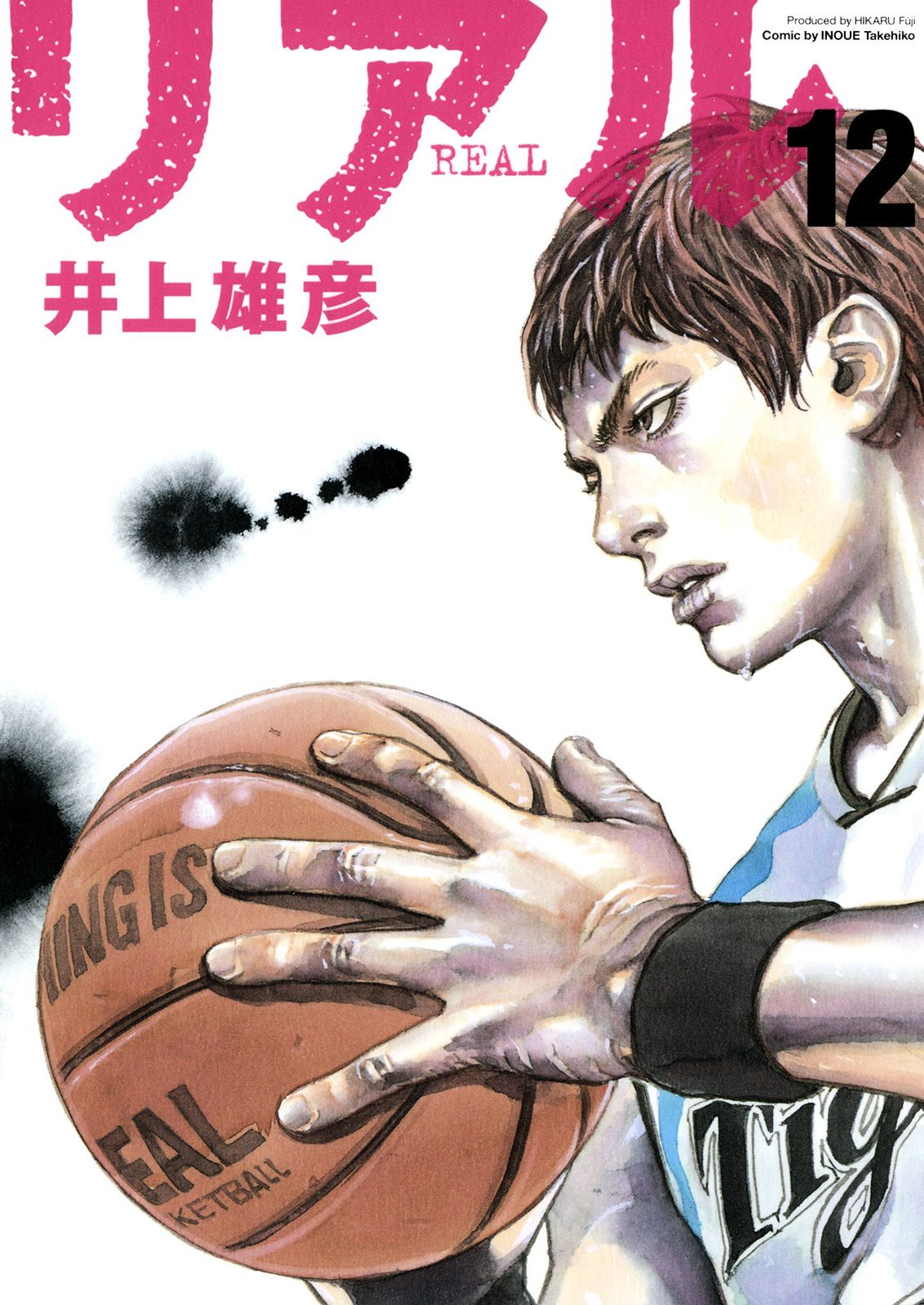 Read Real ES Manga Online