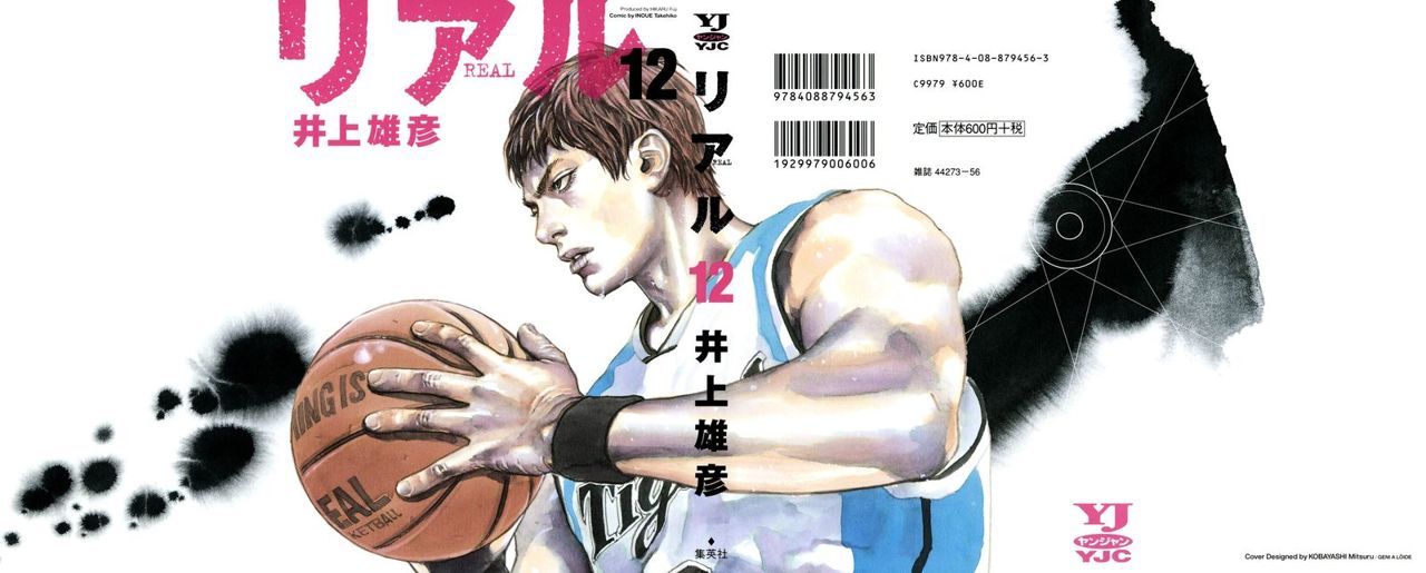 Read Real ES Manga Online