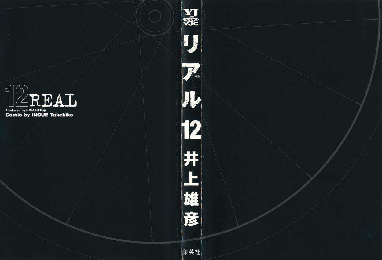 Read Real ES Manga Online