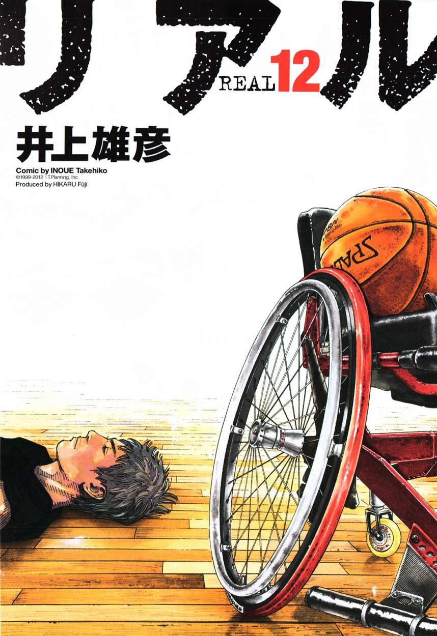 Read Real ES Manga Online