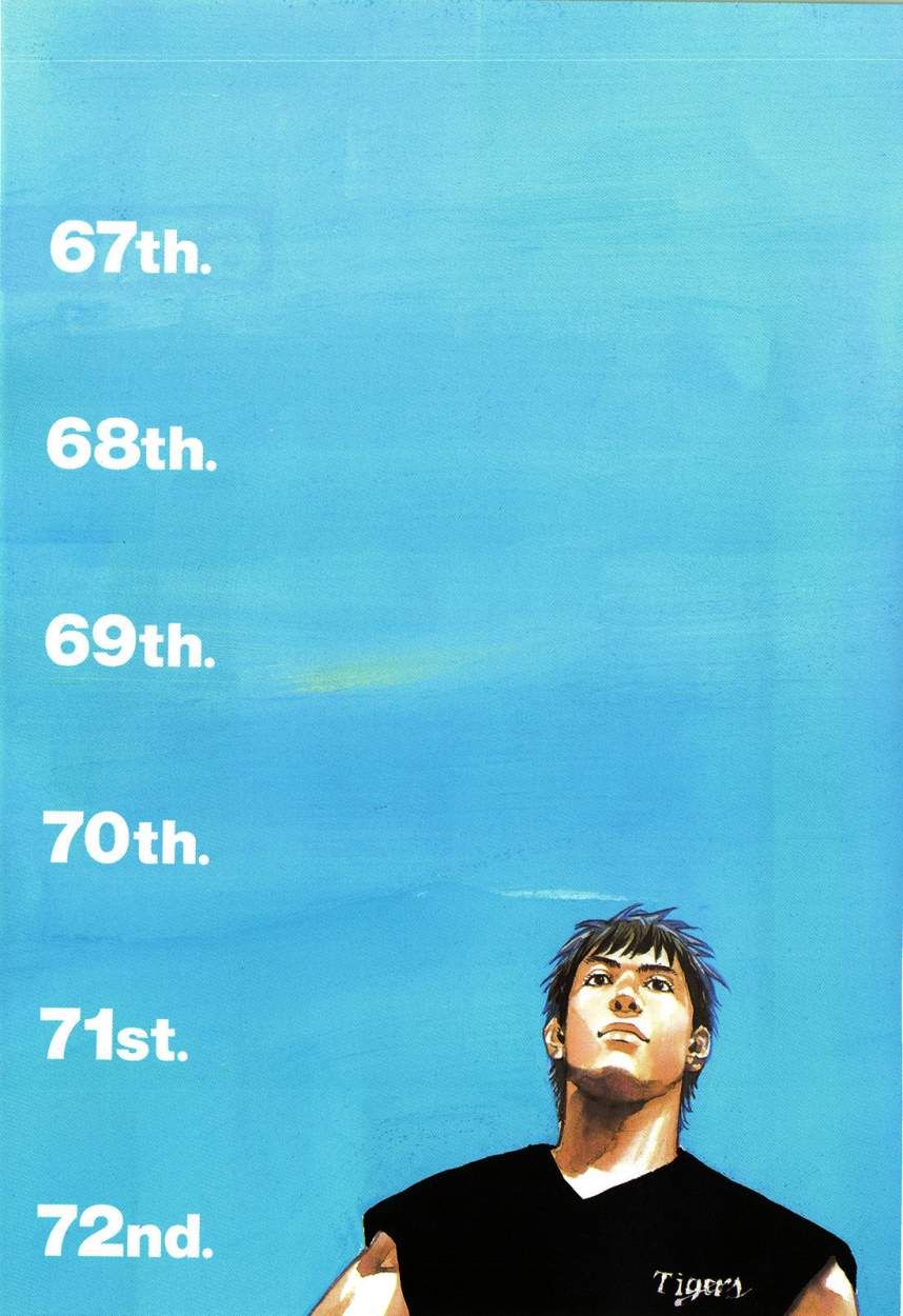 Read Real ES Manga Online