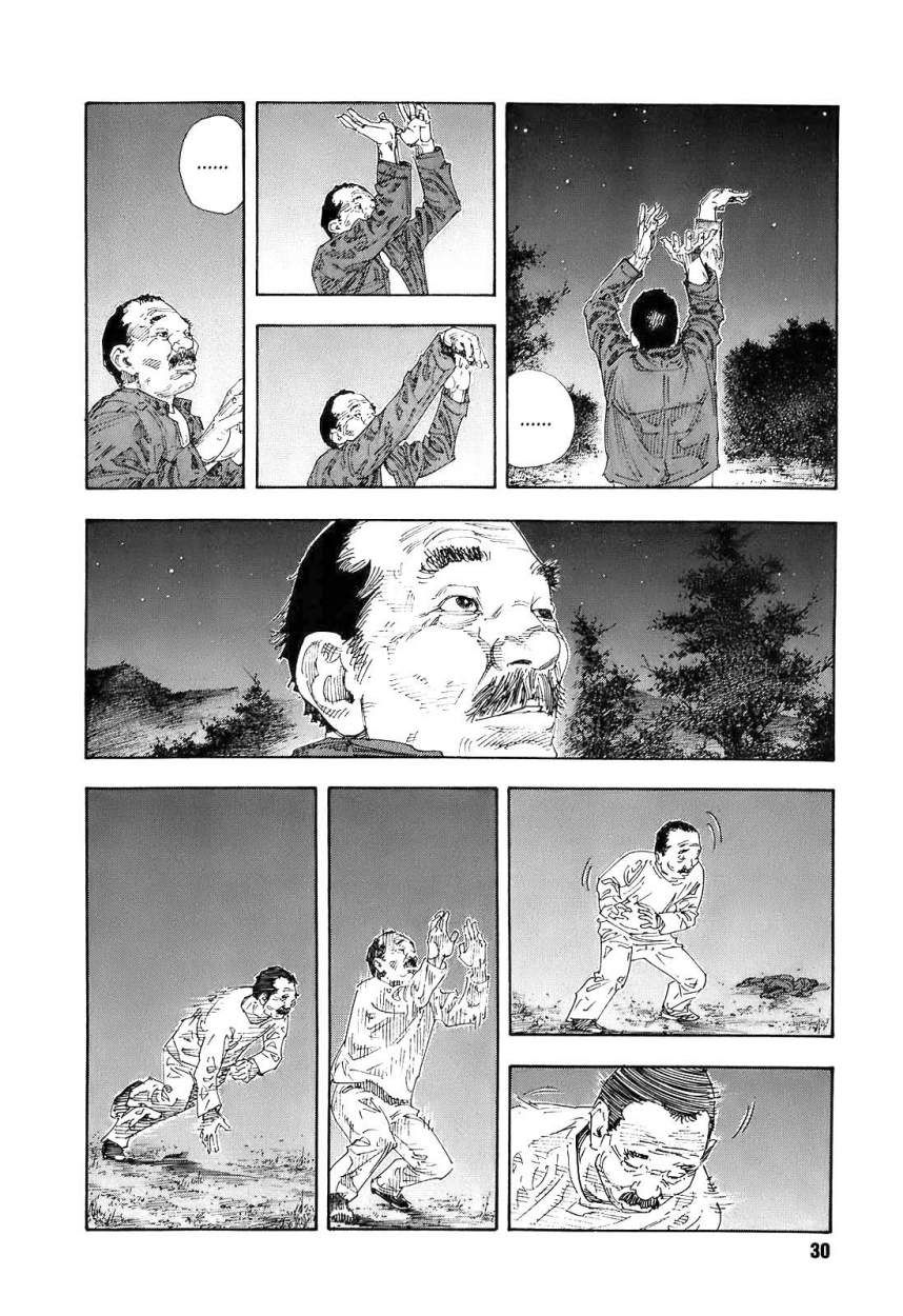 Read Real ES Manga Online