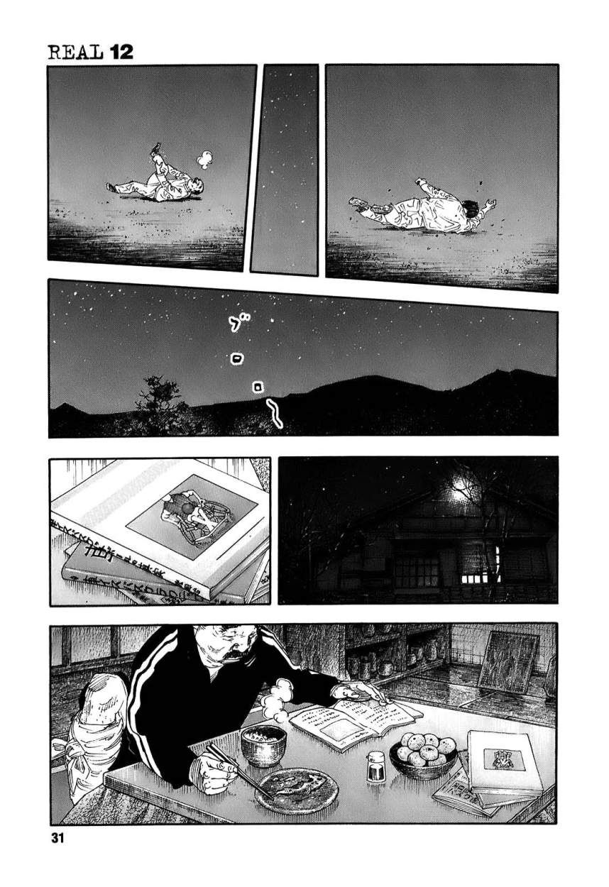 Read Real ES Manga Online