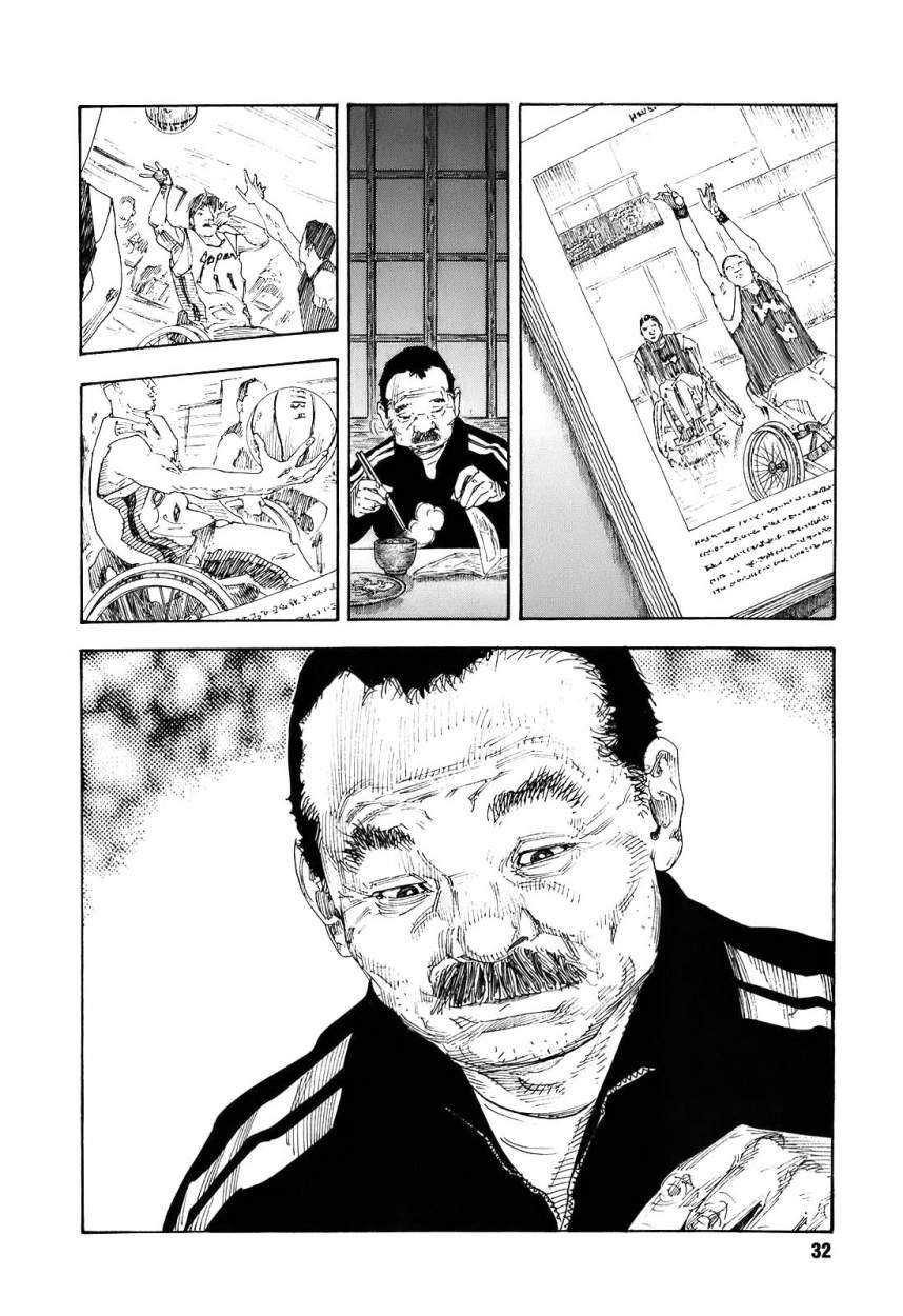 Read Real ES Manga Online