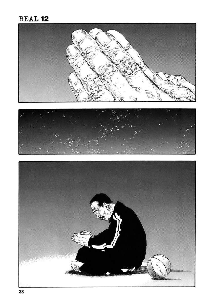 Read Real ES Manga Online