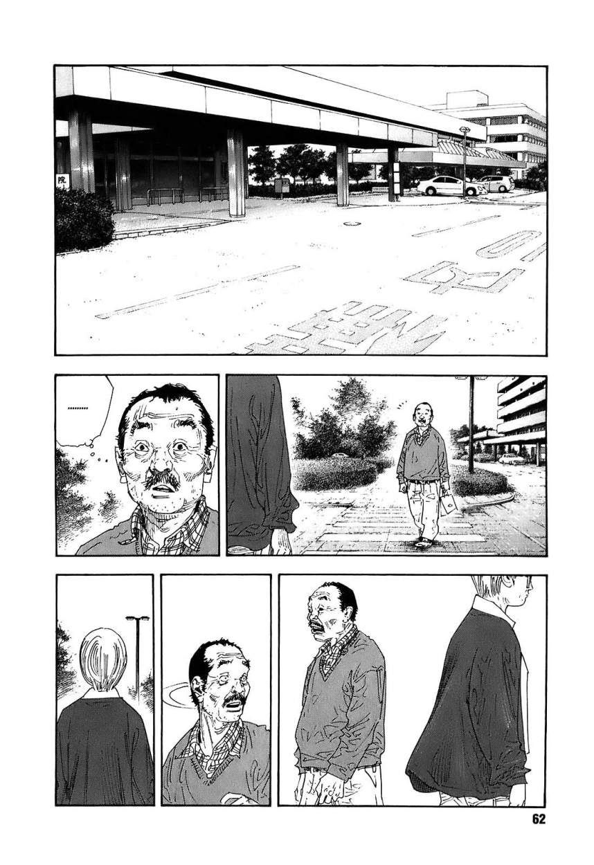 Read Real ES Manga Online