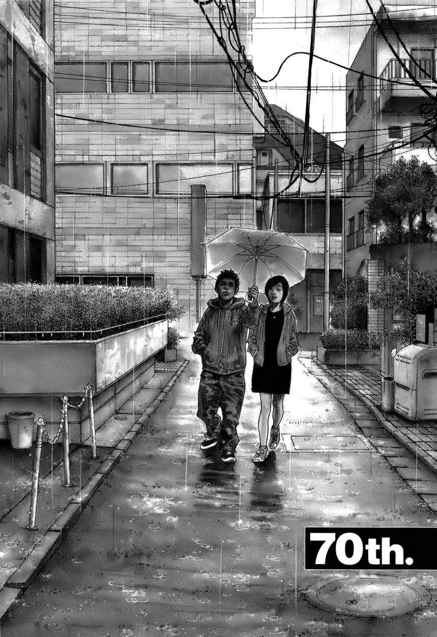 Read Real ES Manga Online