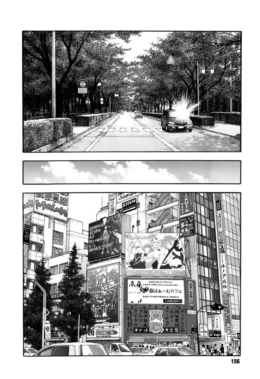 Read Real ES Manga Online