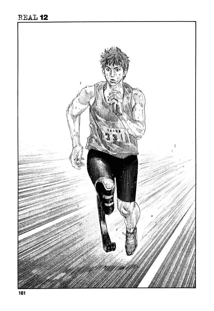 Read Real ES Manga Online