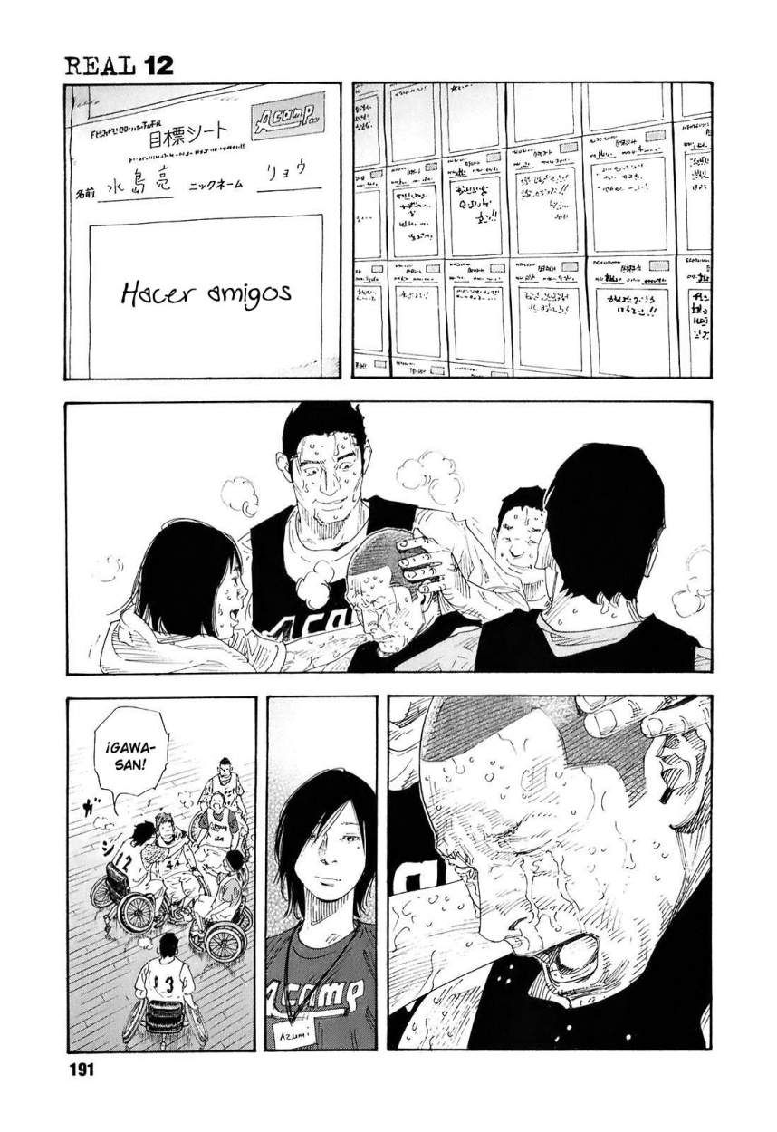 Read Real ES Manga Online