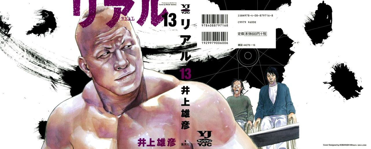 Read Real ES Manga Online