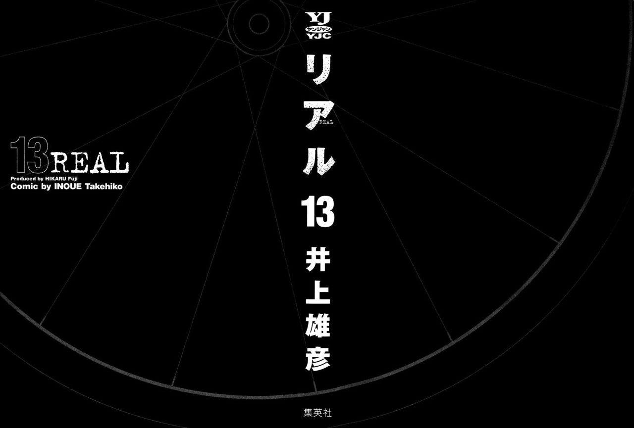 Read Real ES Manga Online