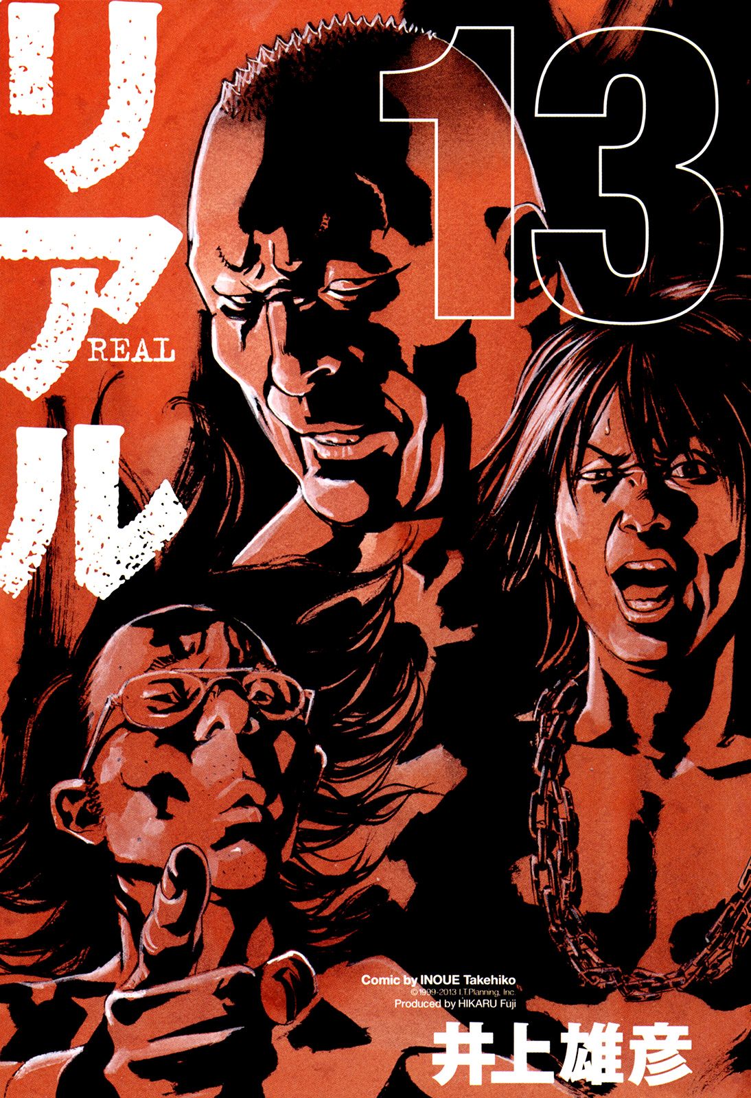 Read Real ES Manga Online