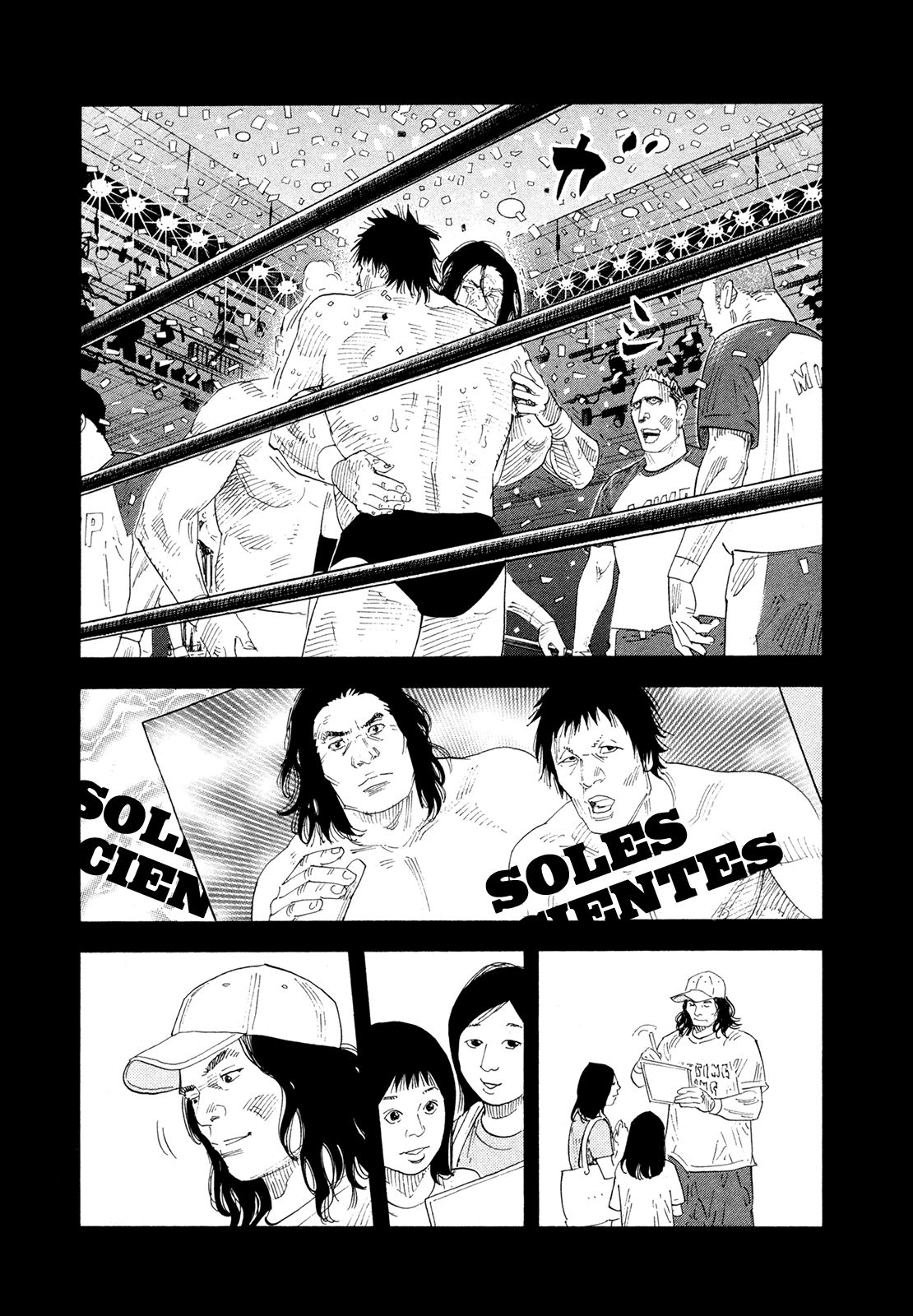 Read Real ES Manga Online