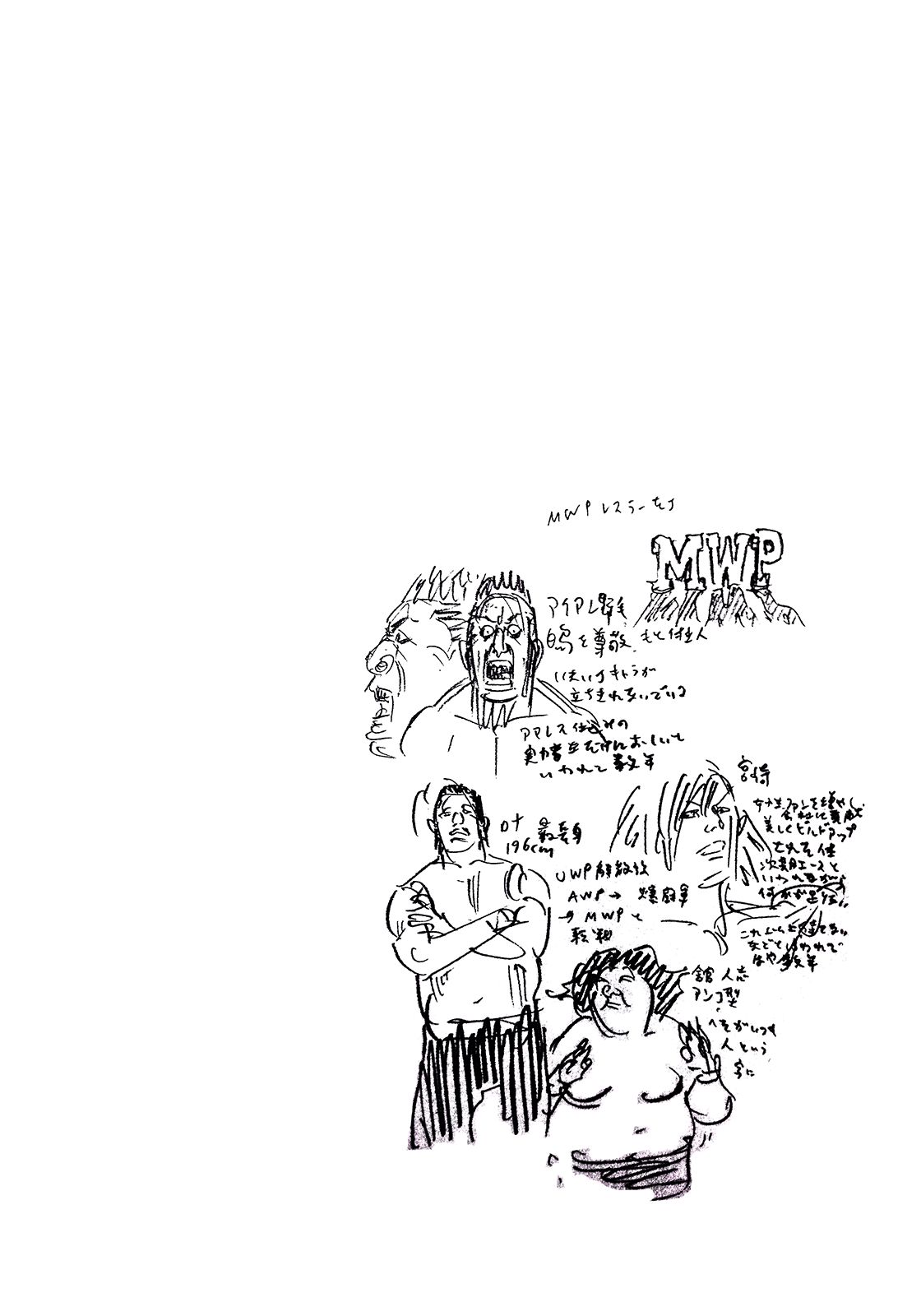 Read Real ES Manga Online