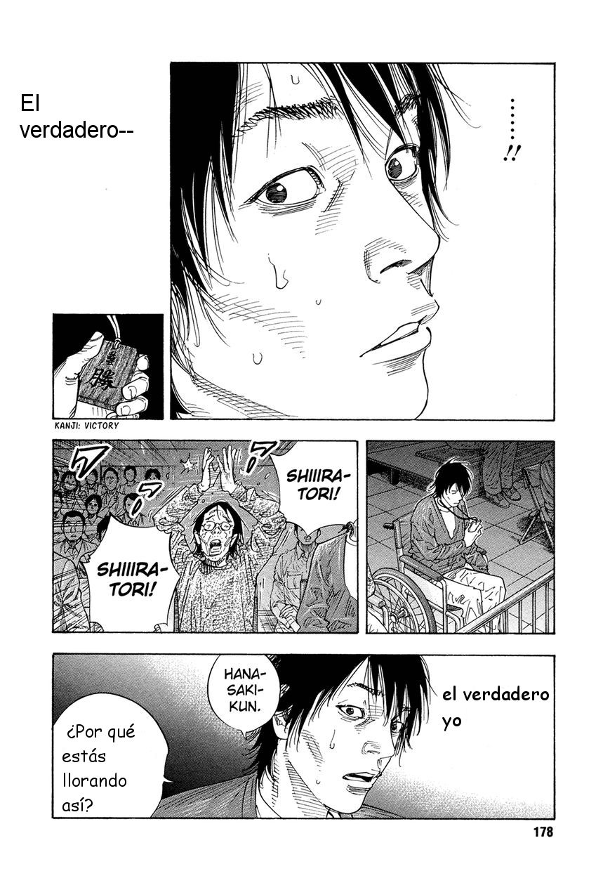 Read Real ES Manga Online