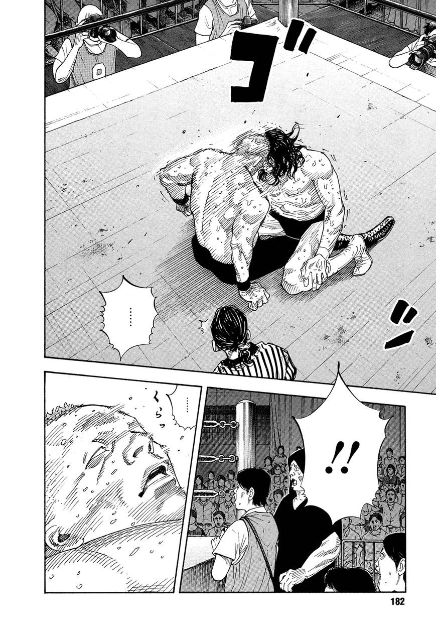 Read Real ES Manga Online