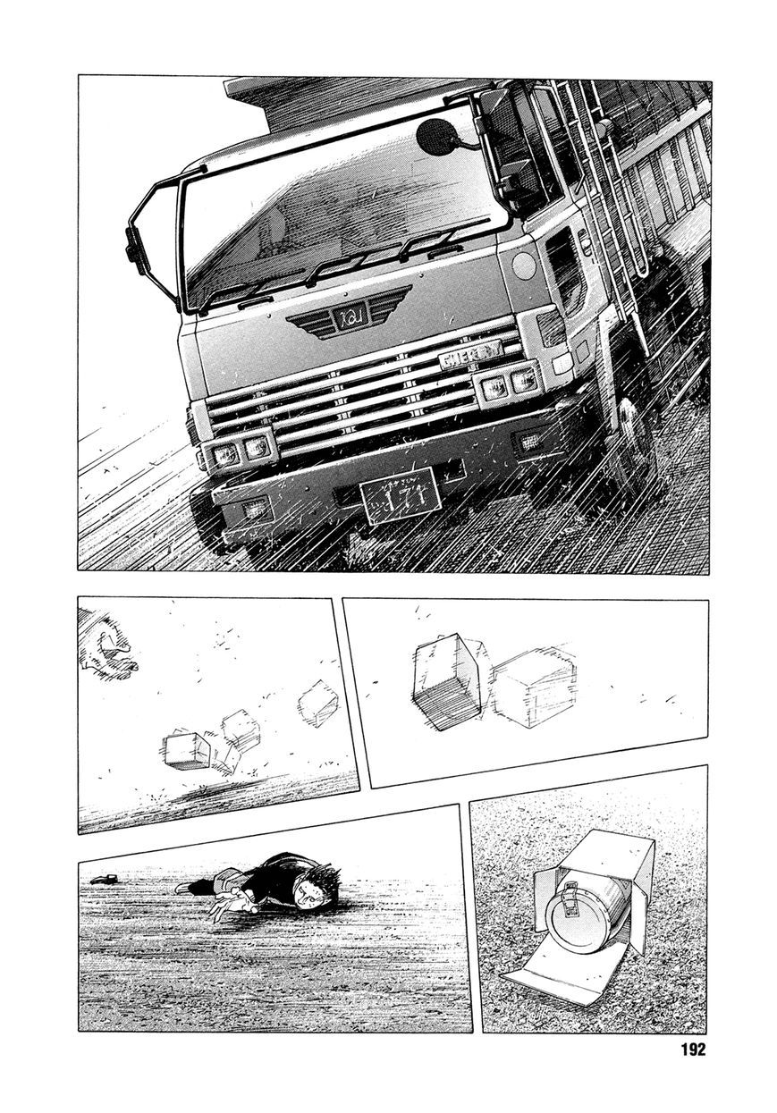 Read Real ES Manga Online