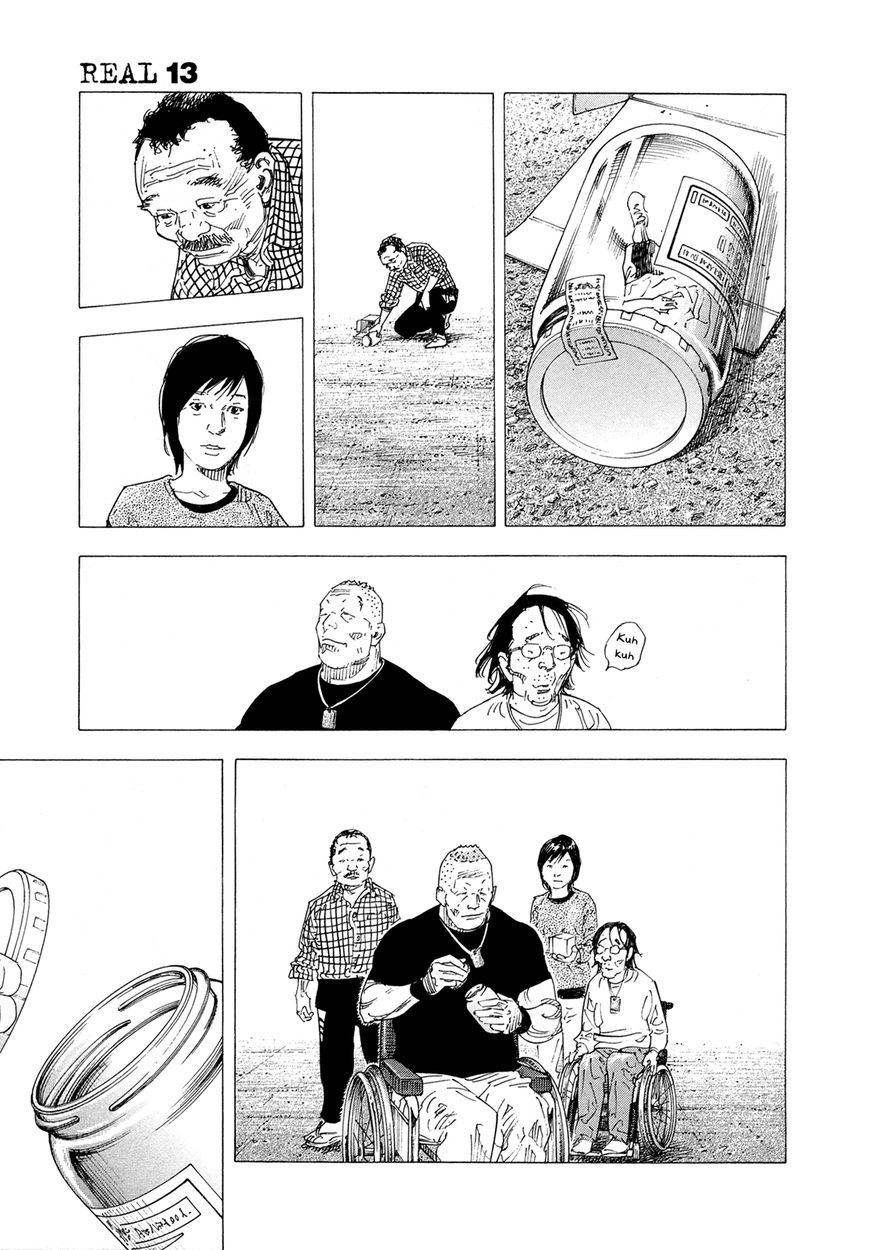 Read Real ES Manga Online