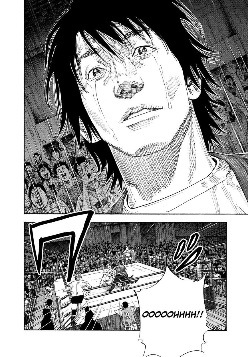 Read Real ES Manga Online