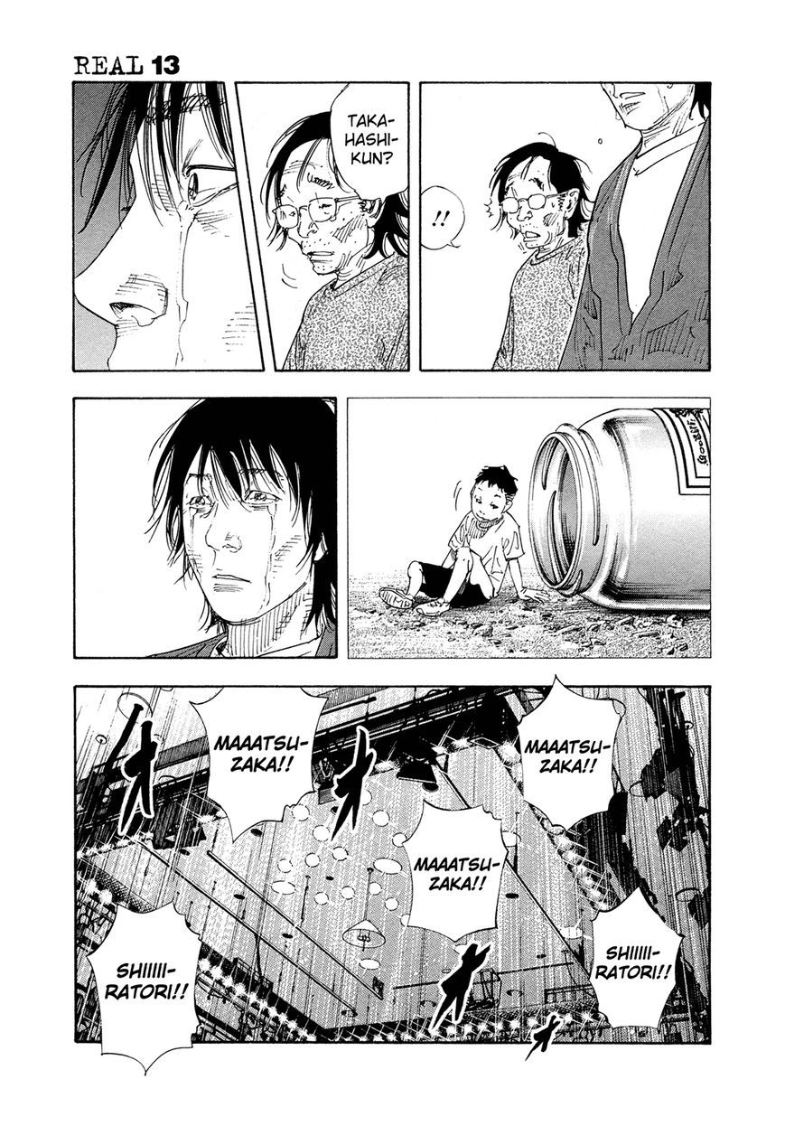 Read Real ES Manga Online