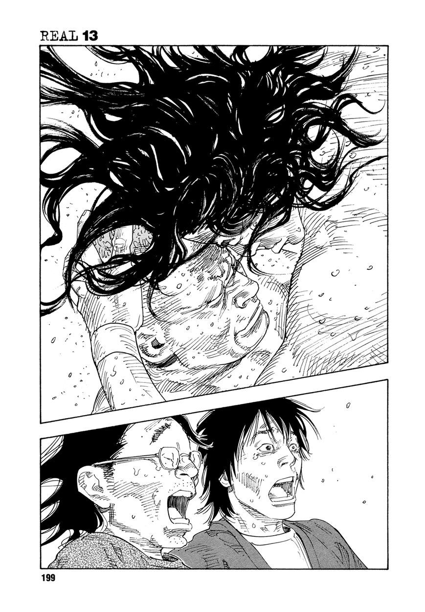 Read Real ES Manga Online