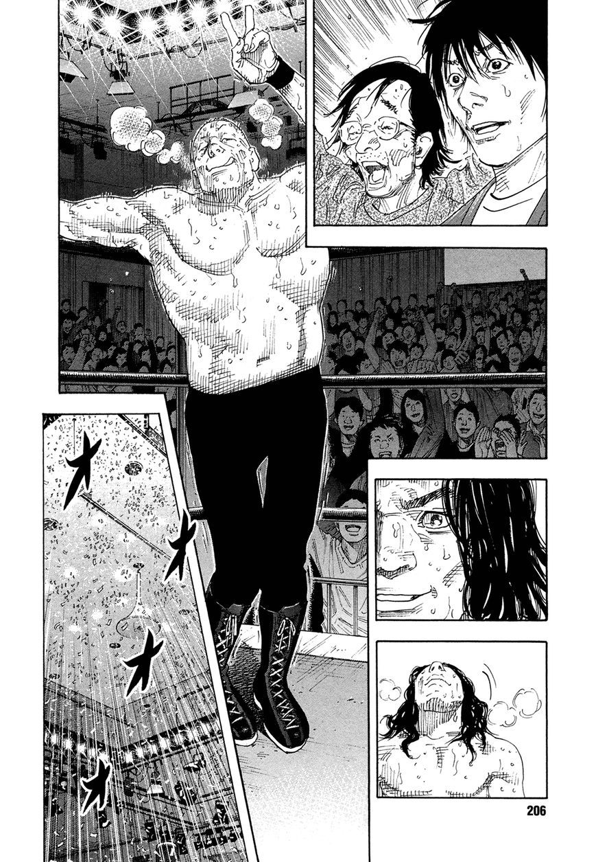 Read Real ES Manga Online