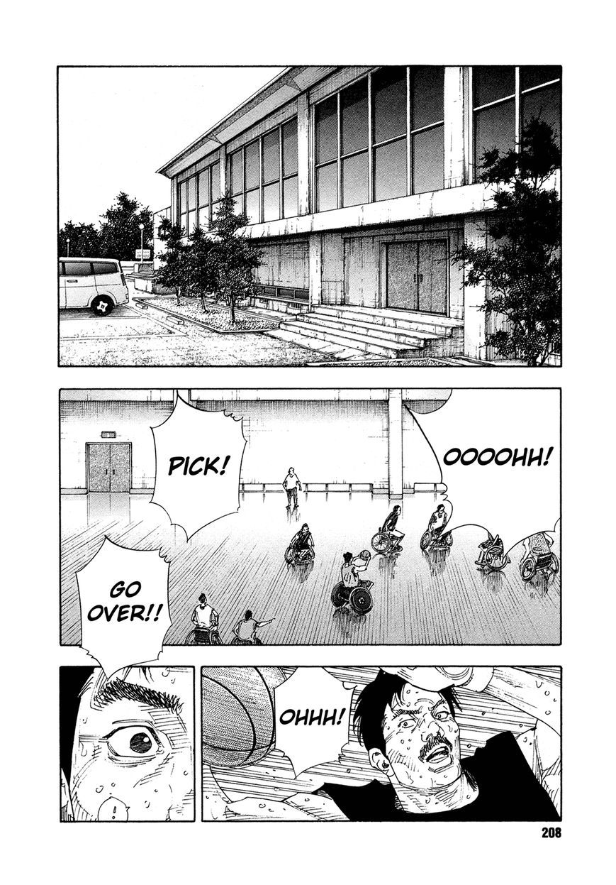 Read Real ES Manga Online