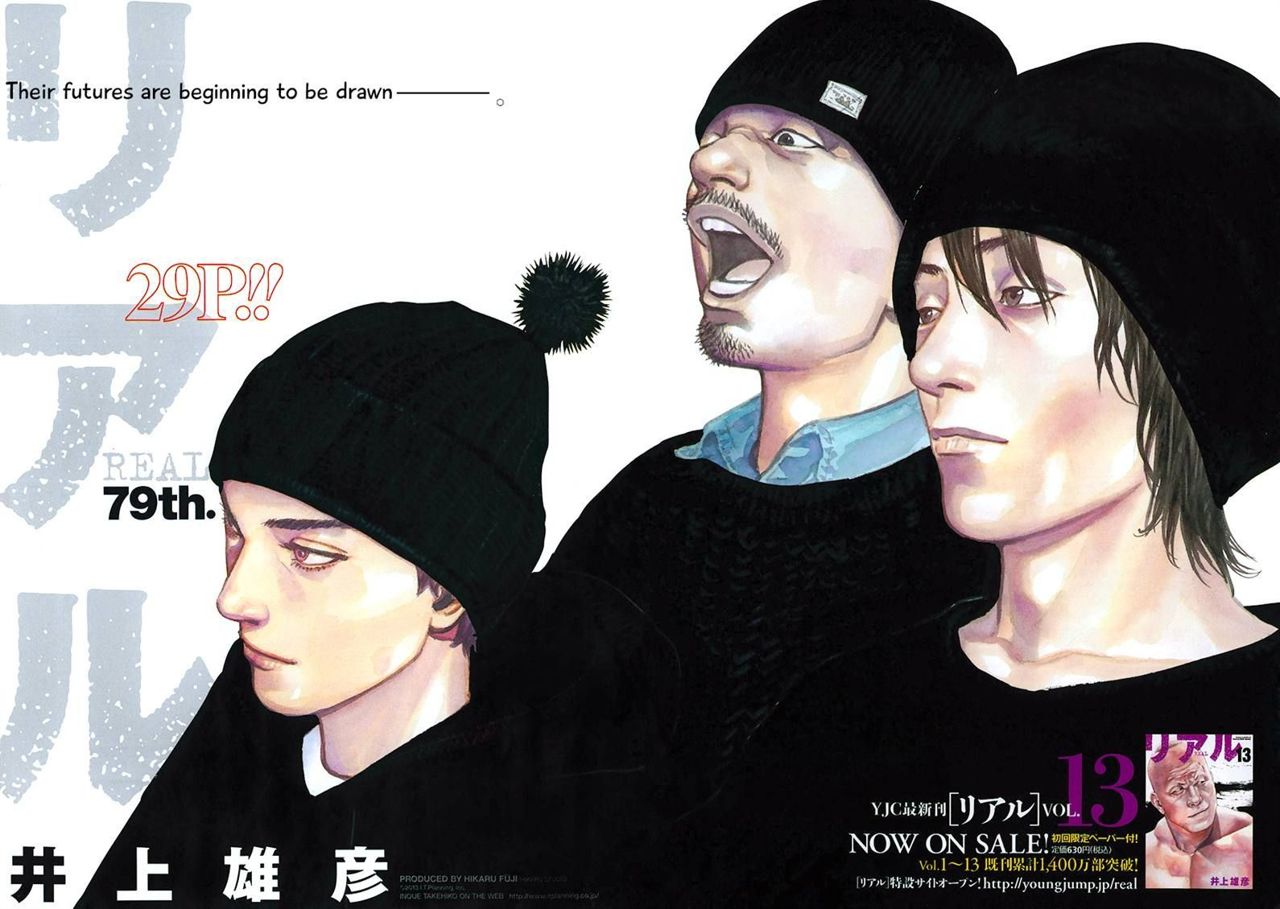 Read Real ES Manga Online