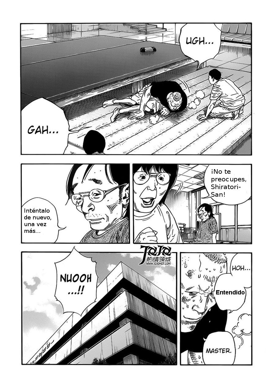 Read Real ES Manga Online