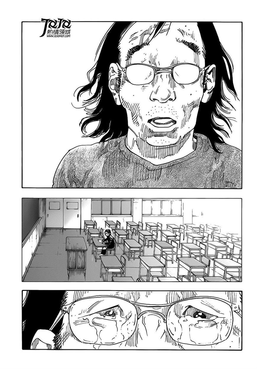 Read Real ES Manga Online