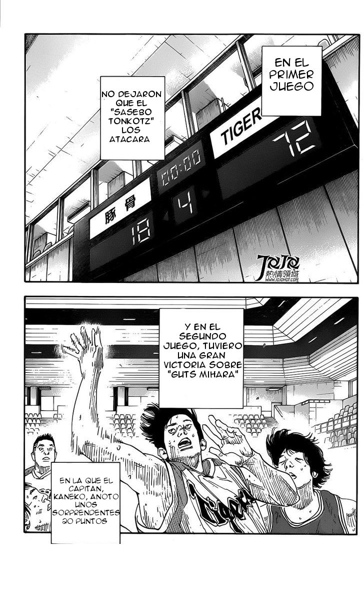 Read Real ES Manga Online