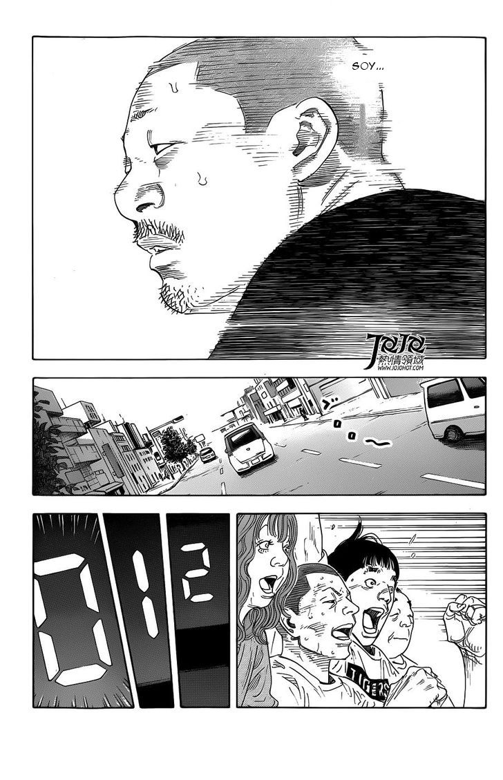 Read Real ES Manga Online