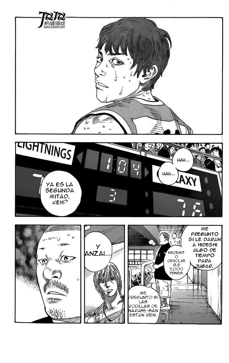 Read Real ES Manga Online