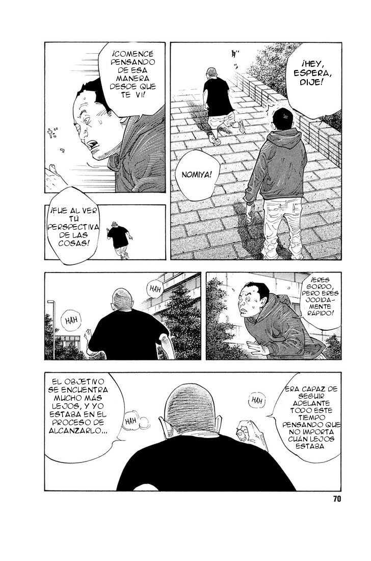 Read Real ES Manga Online