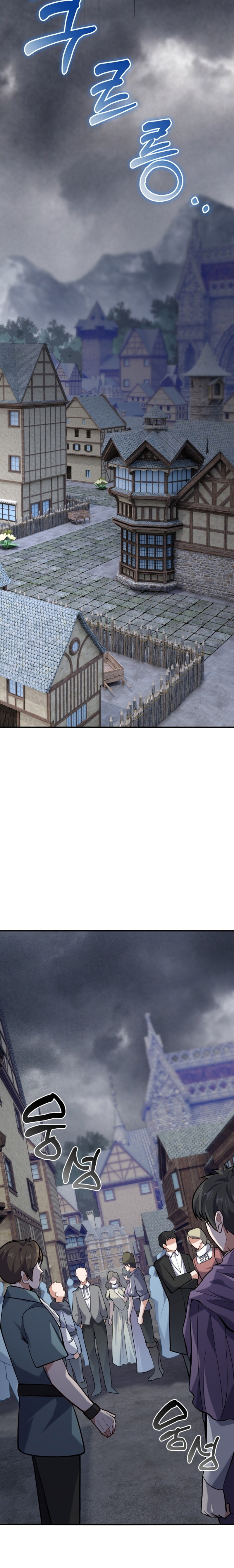 Read Reencarnación del maestro de la espada ES Manga Online