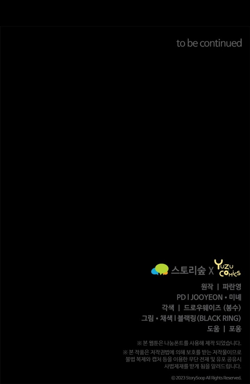 Read Reencarnación del maestro de la espada ES Manga Online