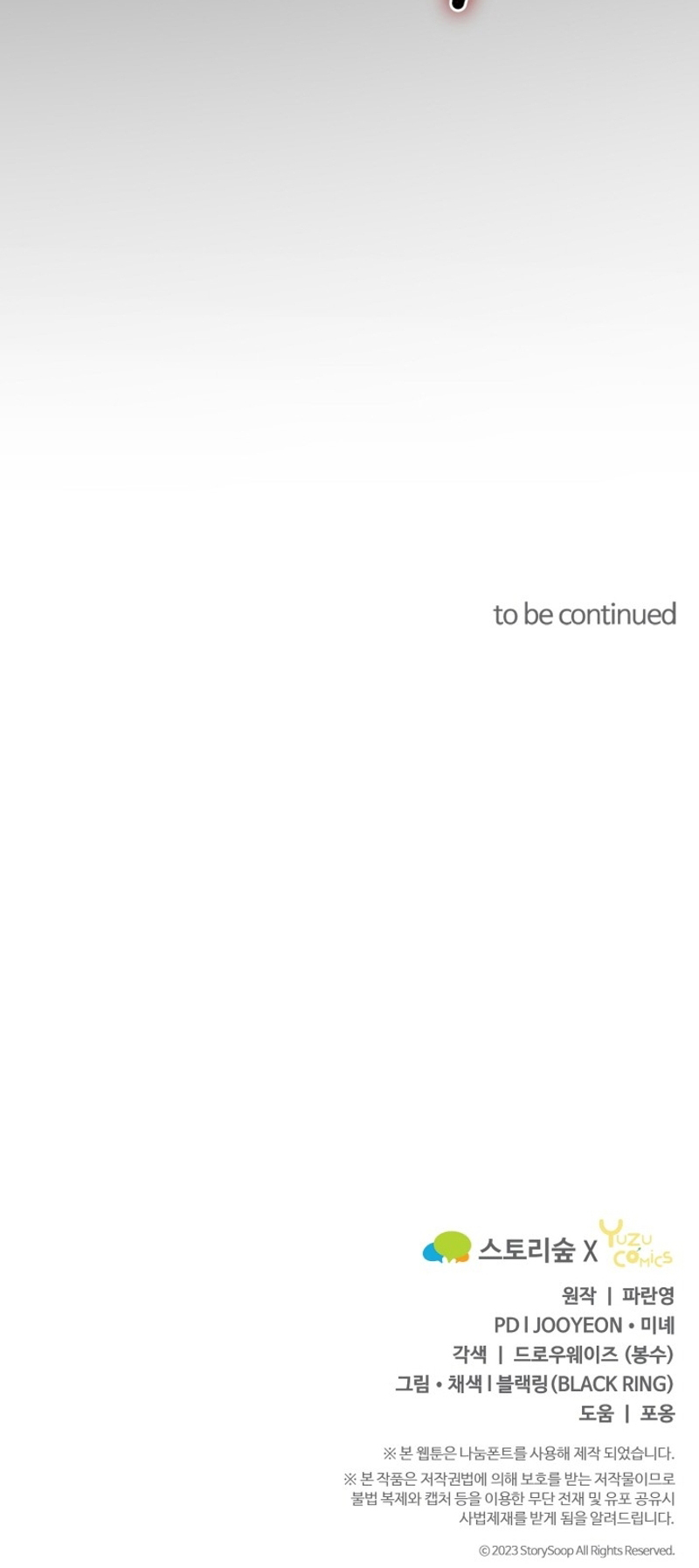 Read Reencarnación del maestro de la espada ES Manga Online