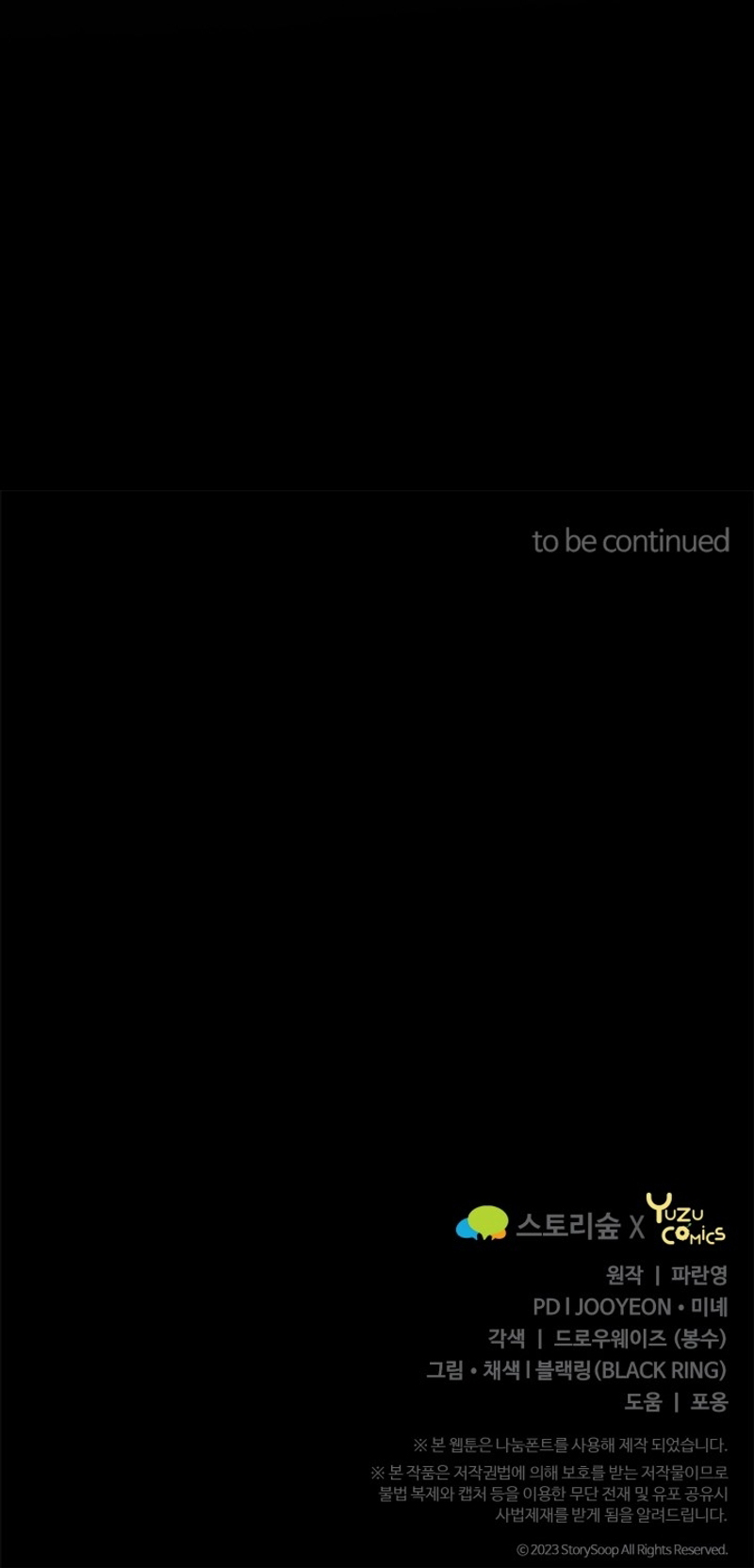 Read Reencarnación del maestro de la espada ES Manga Online