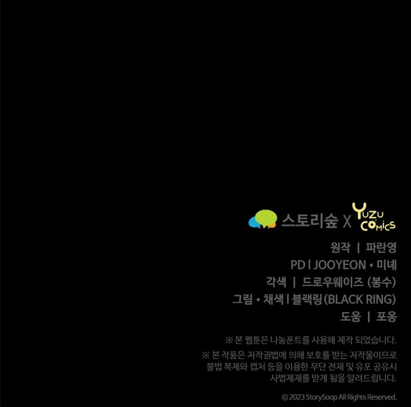 Read Reencarnación del maestro de la espada ES Manga Online