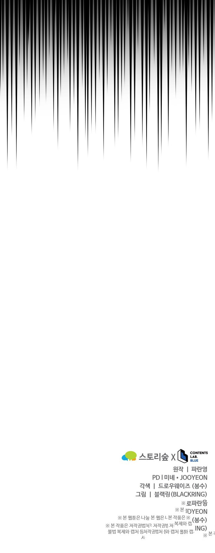 Read Reencarnación del maestro de la espada ES Manga Online