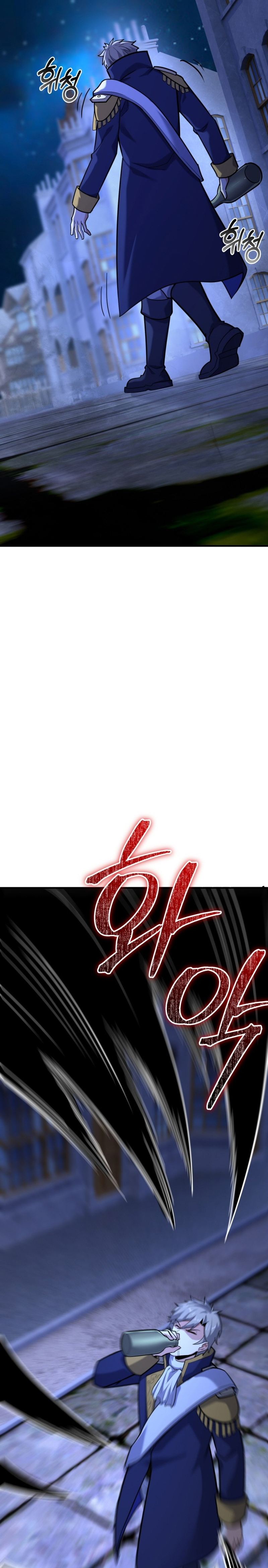 Read Reencarnación del maestro de la espada ES Manga Online