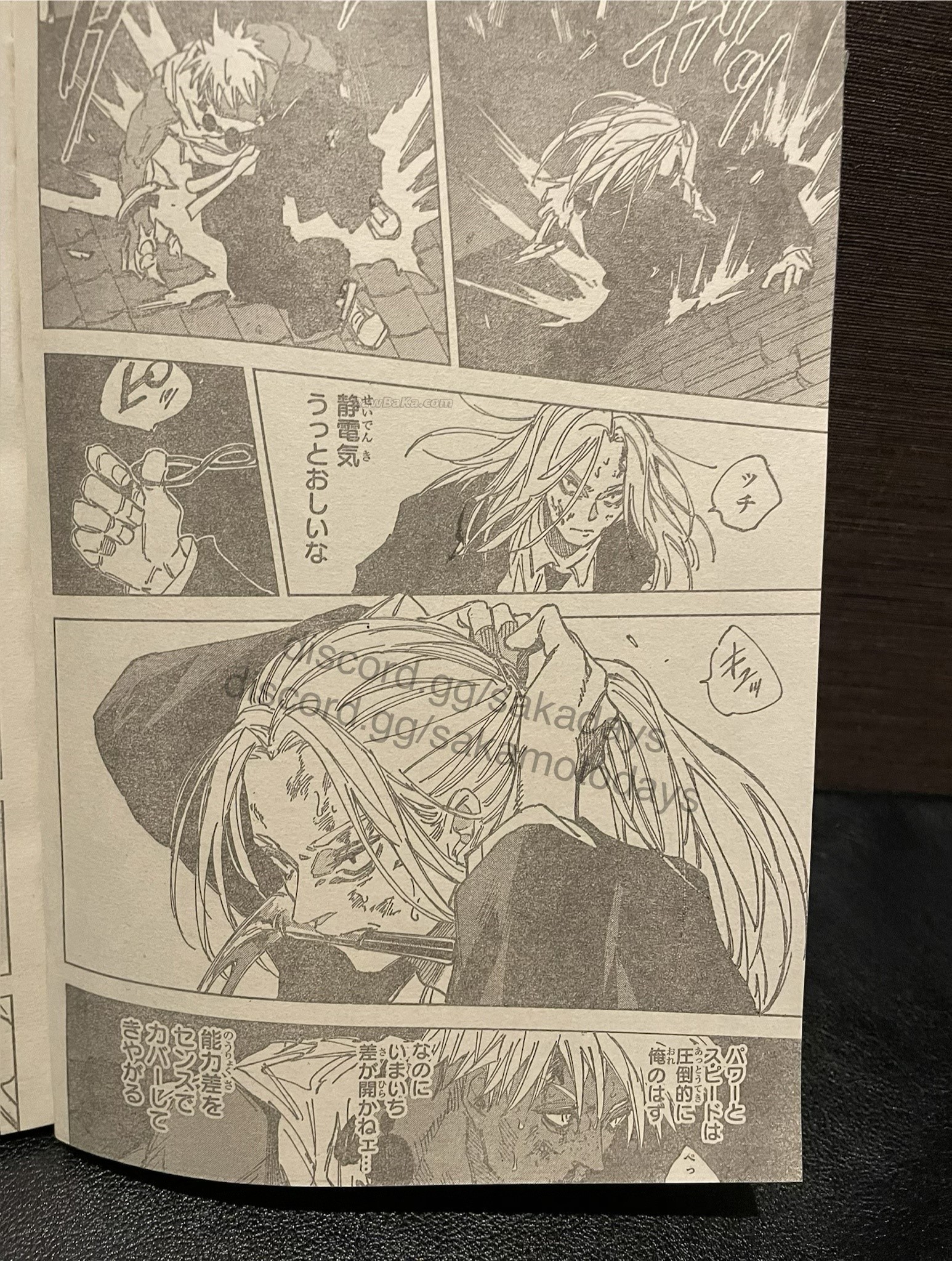 Read Sakamoto Days ES Manga Online