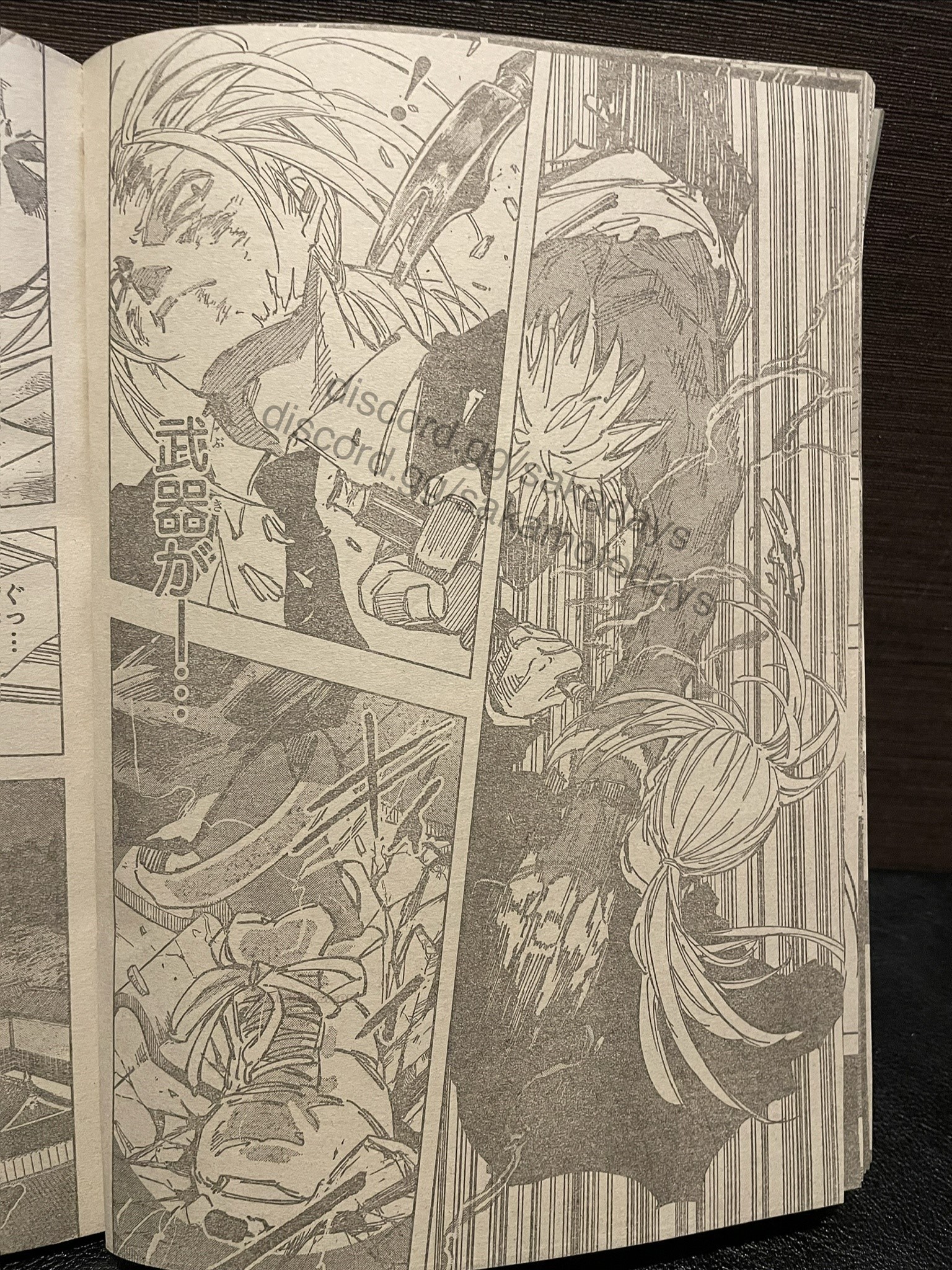 Read Sakamoto Days ES Manga Online