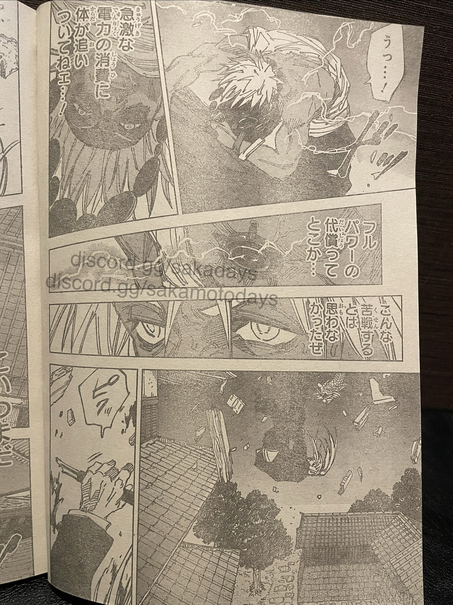 Read Sakamoto Days ES Manga Online