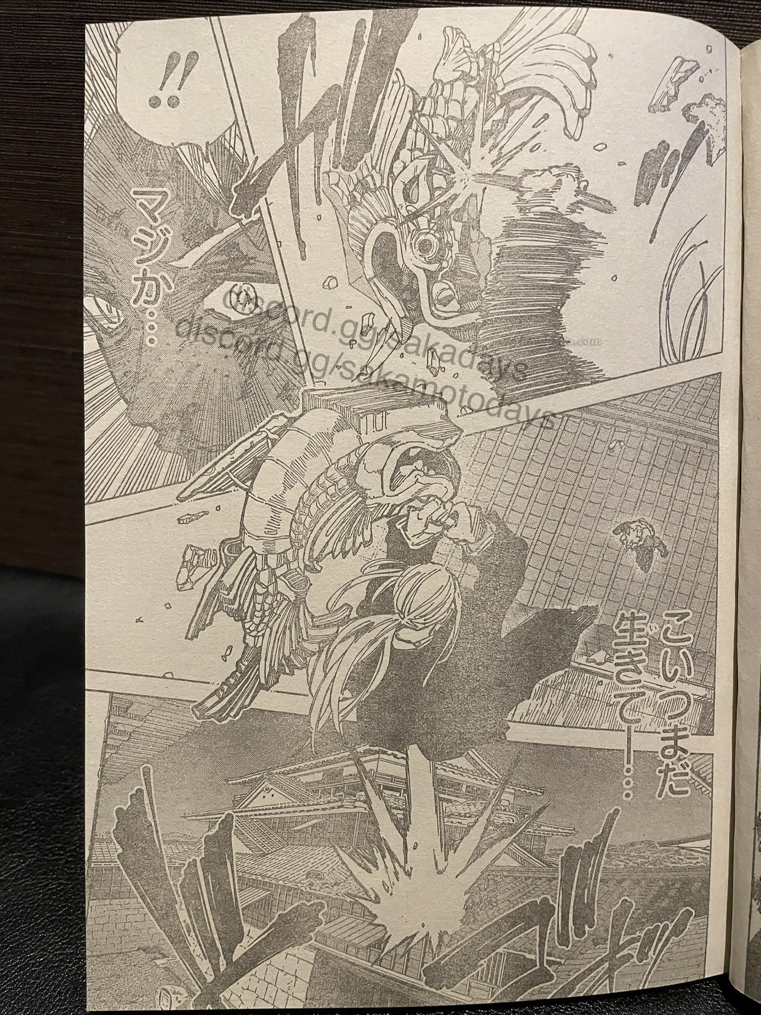 Read Sakamoto Days ES Manga Online