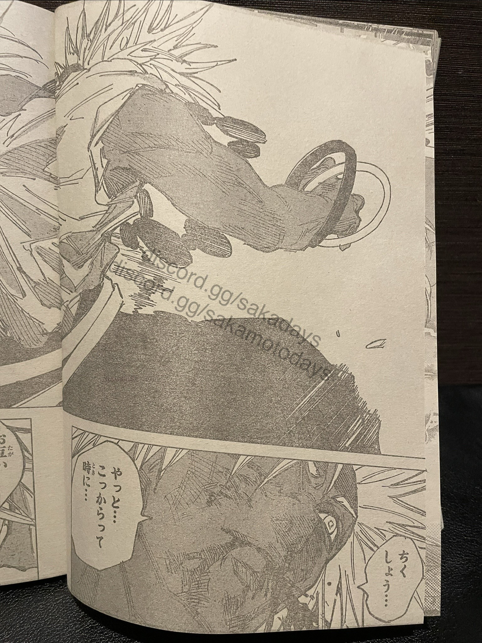 Read Sakamoto Days ES Manga Online