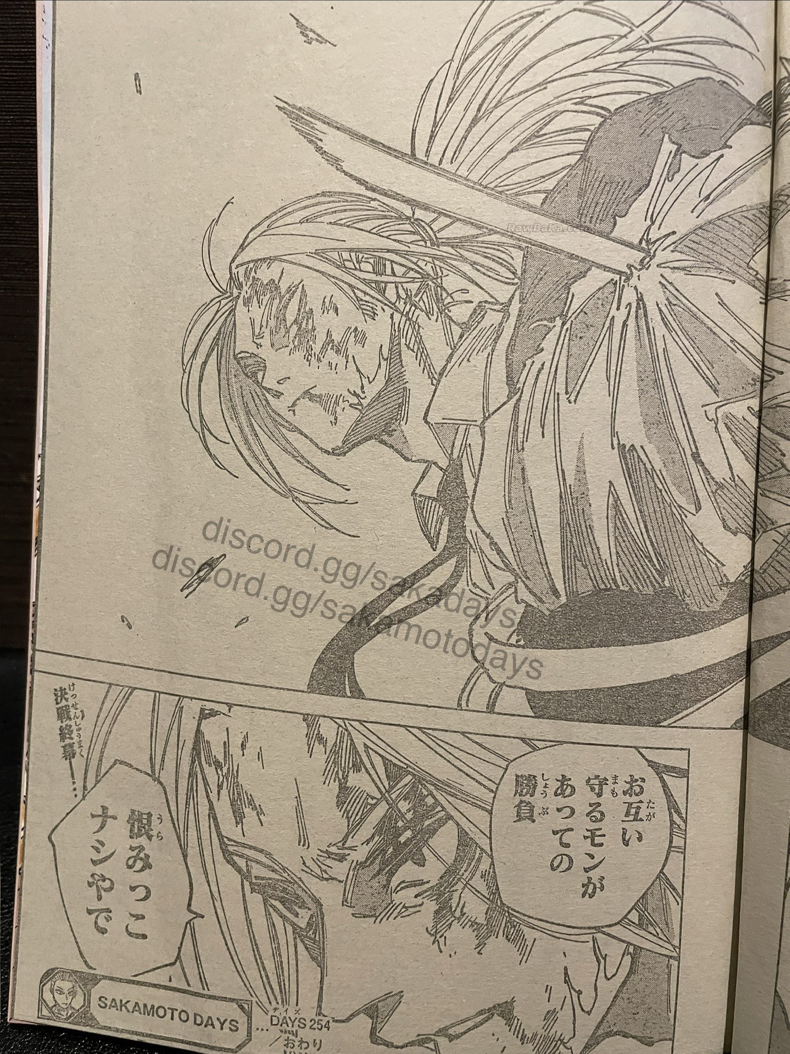 Read Sakamoto Days ES Manga Online