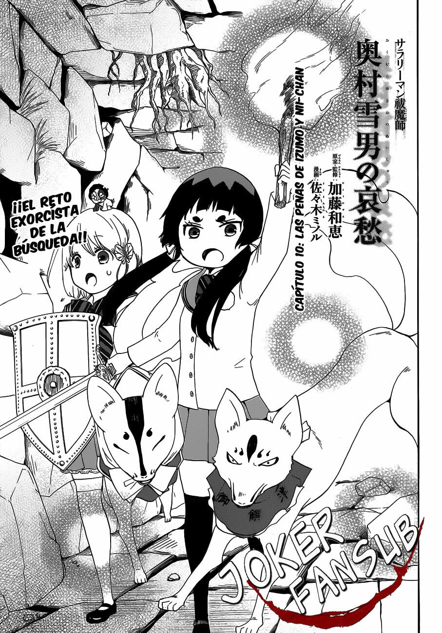 Read Salaryman Exorcist The Sorrows of Okumura Yukio ES Manga Online