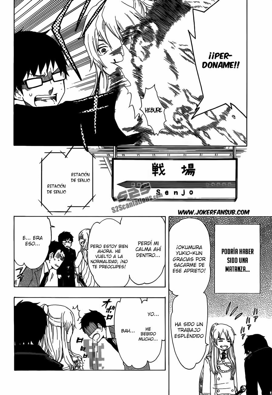 Read Salaryman Exorcist The Sorrows of Okumura Yukio ES Manga Online